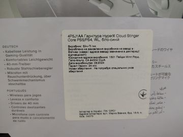 01-200770240: Hyperx cloud stinger core wireless gaming headset for playstation