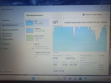 01-200771904: Lenovo 15/pentium n5000 ddr4/4gb ddr4/hdd 500 gb/ssd *відсутній/*інтегрована
