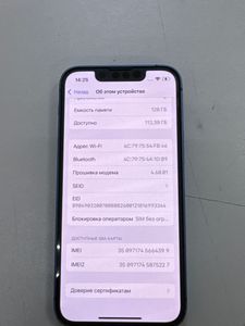 01-200771541: Apple iphone 13 mini 128gb