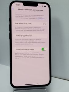 01-200610486: Apple iphone 13 128gb