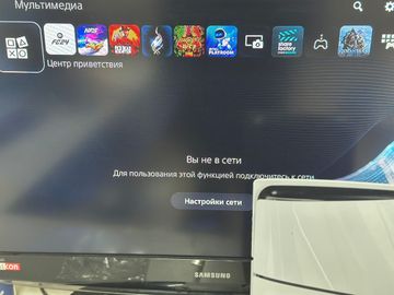 01-200771131: Sony playstation 5 825gb