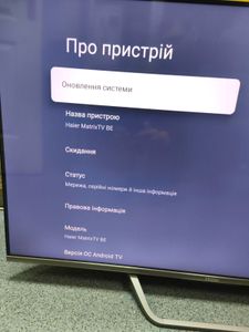 01-200785127: Haier h43q800ux