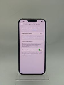 01-200631068: Apple iphone 13 pro max 128gb dual sim