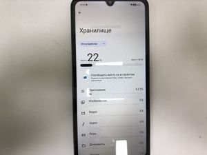 01-200790831: Xiaomi redmi a5 4/128gb