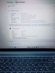 01-200794163: Lenovo 16/core i5-1335u ddr5/16gb ddr5/ssd 1000 gb/*інтегрована