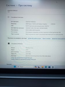 01-200794132: Lenovo 15/ryzen 5 5625u ddr4/8gb ddr4/hdd *відсутній/ssd 512 gb/*інтегрована