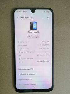 01-200795489: Samsung galaxy a17 4g 8/256gb