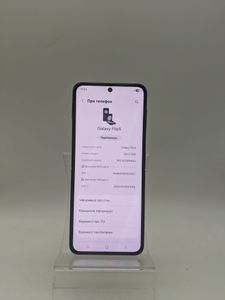 01-200571754: Samsung galaxy flip5 8/512gb