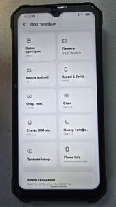 01-200796312: Oukitel wp28 8/256gb