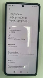 Б/у Мобильний телефон Xiaomi redmi note 14 pro 8/256gb 01-200809710