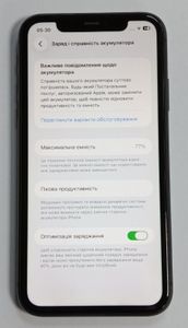 Б/в Мобільний телефон Apple iphone 11 64gb 01-200809798