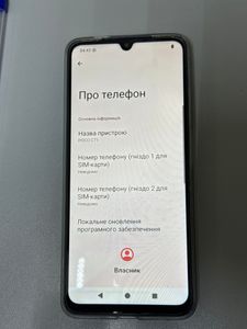 Б/у Мобильний телефон Poco c71 3/64gb 01-200814979