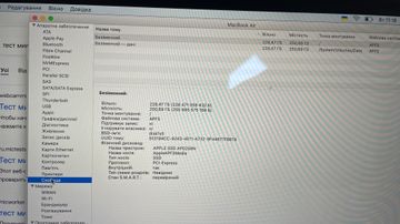 Б/в Ноутбук Apple macbook air 13" 2020 a2179 core i3 1,1ghz/ram8gb/ssd256gb/intel iris plus graphics 01-200777959