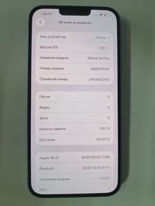 Б/в Мобільний телефон Apple iphone 14 plus 128gb 01-200802773