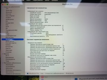 Б/в Ноутбук Apple MacBook a2442/ m1 pro / ram16gb/ ssd512gb/ retina xdr, truetone 01-200741963