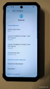 Б/в Мобільний телефон Oukitel wp19 8/256gb 01-200826068