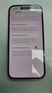 Б/в Мобільний телефон Apple iphone 14 pro 128gb 01-200827859
