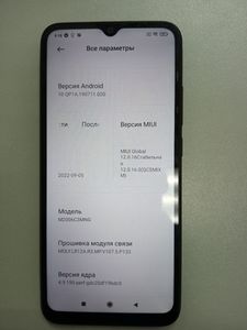 Б/у Мобильный телефон Xiaomi redmi 9c nfc 2/32gb 01-200829334