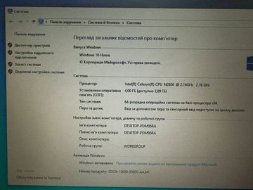 Б/в Ноутбук Hp 15/celeron n2830 ddr3/4gb ddr3/hdd *відсутній/ssd 240 gb/*інтегрована 01-200829201
