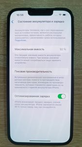 Б/в Мобільний телефон Apple iphone 13 pro 256gb 01-200779262