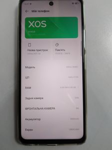 Б/в Мобільний телефон Infinix hot 50 8/256gb 01-200758975