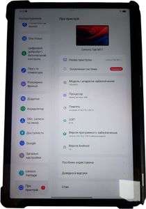 Б/в Планшет Lenovo tab m11 tb330fu 8/128gb wi-fi 01-200842954
