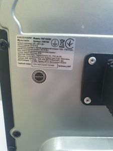 Б/в Мультипіч Hausmark haf-03abd 01-200846442