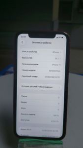 Б/в Мобільний телефон Apple iphone 11 64gb 01-200845806