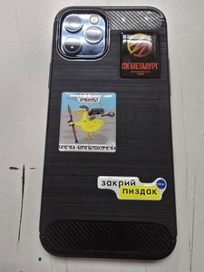 Б/у Мобильный телефон Apple iphone 12 pro 128gb 01-200847505