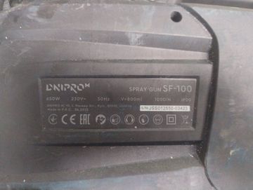 Б/в Краскопульт Dnipro-M sf-100 01-200851167