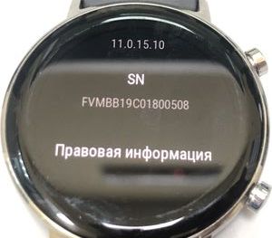Б/у Смарт-часы Huawei watch gt 2 01-200854358
