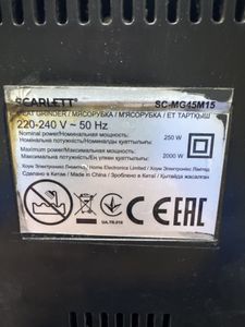 Б/в М`ясорубка Scarlett sc-mg45m07 01-200856622