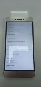 Б/в Мобільний телефон Leeco cool 1 c103 4/32gb 01-200856577