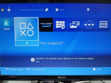 Б/в Ігрова приставка Sony playstation 4 slim 1tb 01-200856826