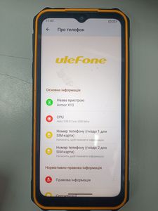 Б/у Мобильный телефон Ulefone armor x13 6/64gb 01-200861401