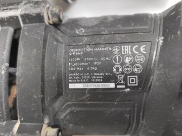 Б/в Відбійний молот Dnipro-M sh-8hp 01-200860816