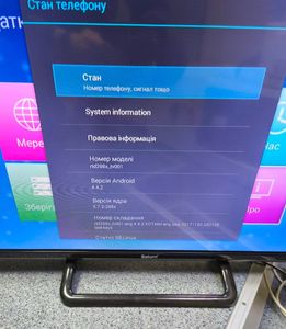 Б/в Телевізор Saturn led32hd900ust2 01-200870694