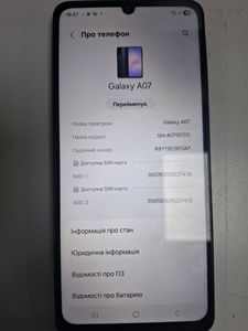 Б/в Мобільний телефон Samsung galaxy a07 4/128gb 01-200875739
