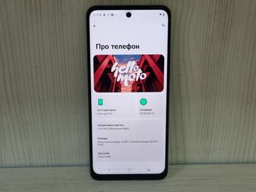 Б/в Мобільний телефон Motorola moto g54 12/256gb 01-200880762