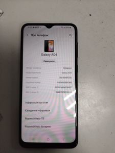 Б/в Мобільний телефон Samsung galaxy a04 4/64gb 01-200881325