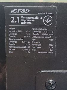 Б/в Мультимедійна акустика F&D a180x 01-200834529