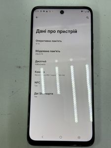 Б/в Мобільний телефон Motorola g15 4/256gb 01-200887795