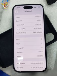 Б/у Мобильный телефон Apple iphone 16 128gb 01-200888366