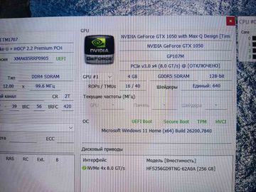 Б/в Ноутбук Xiaomi 15/core i5 8250u ddr4/8gb ddr4/ssd 256 gb/geforce gtx1050 2gb 01-200889823