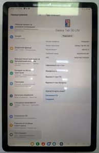 Б/в Планшет Samsung galaxy tab s6 lite 10.4 4/64gb lte sm-p615 01-200889766