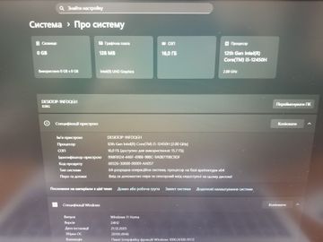 Б/в Ноутбук Lenovo 15/core i5-12450h ddr5/16gb ddr5/hdd *відсутній/ssd 512 gb/*інтегрована 01-200820180