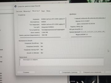 Б/в Ноутбук Asus 15/core i5-12500h ddr5/16gb ddr5/hdd *відсутній/ssd 512 gb/geforce rtx3050 4gb 01-200890431
