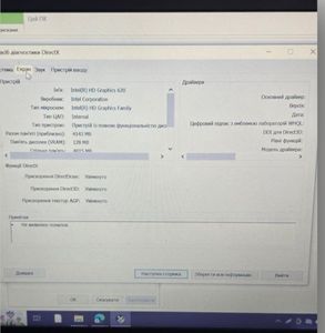 Б/в Ноутбук Lenovo 14/core i7-7600u ddr4/8gb ddr4/hdd *відсутній/ssd 256 gb/*інтегрована 01-200870958
