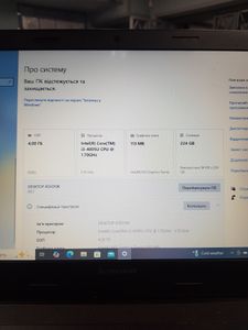 Б/у Ноутбук Lenovo 15/core i3 4005u ddr3/4gb ddr3/hdd *відсутній/ssd 240 gb/*інтегрована 01-200891221