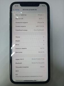 Б/в Мобільний телефон Apple iphone xr 64gb 01-200893782